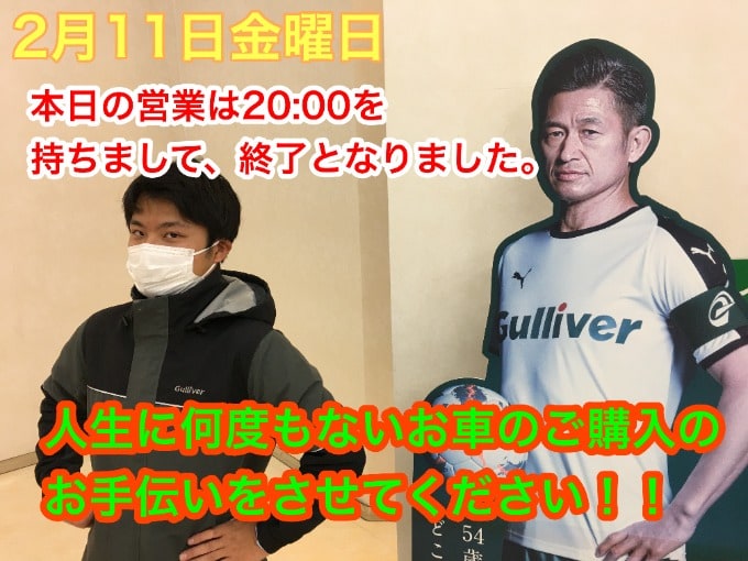 【本日の営業を終了とさせていただきます！！】人生に何度もないお車のご購入のお手伝いをさせてください！！01