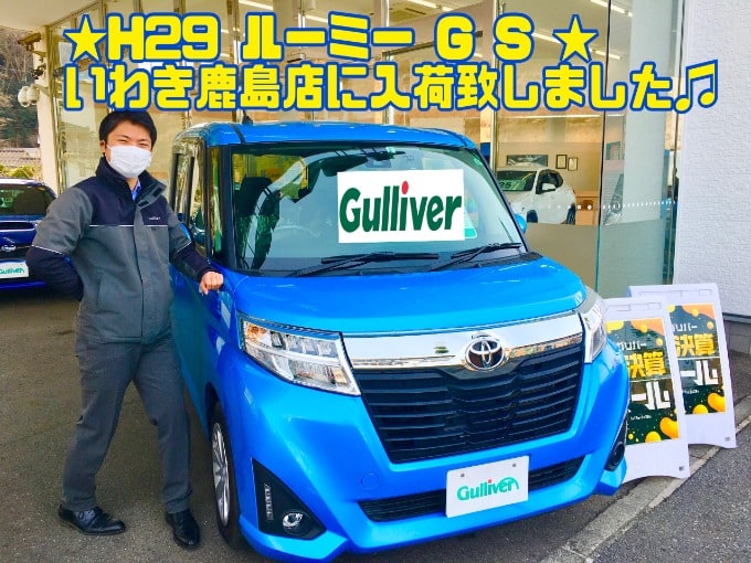  2/12土曜日【H29 ルーミー G S が入荷致しました!!】いわき鹿島店の展示場へお越しください!!01