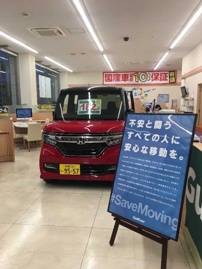 雨の日だから店舗でゆっくり商談いかがでしょう！01