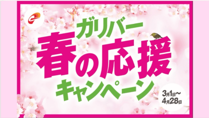 ☆ついに入荷！！新型です！！☆【中古車・登録済未使用車】SUV・ミニバン04