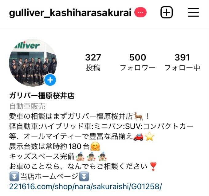 インスタグラムも毎日更新中です♪01