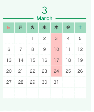 【お知らせ】3月の店休日のおしらせ01