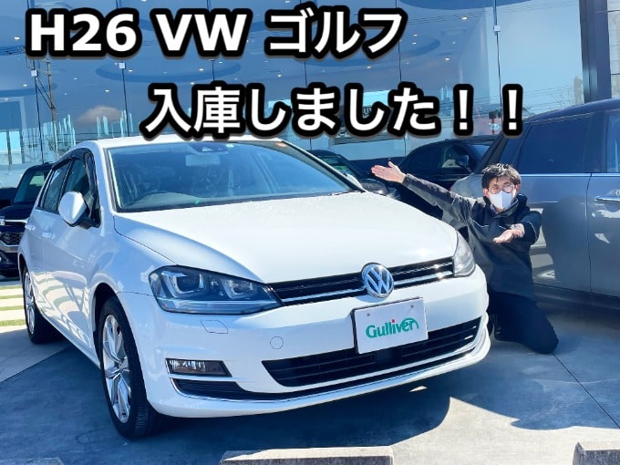 オススメ車両のご案内♪　VWゴルフ入庫しました。01