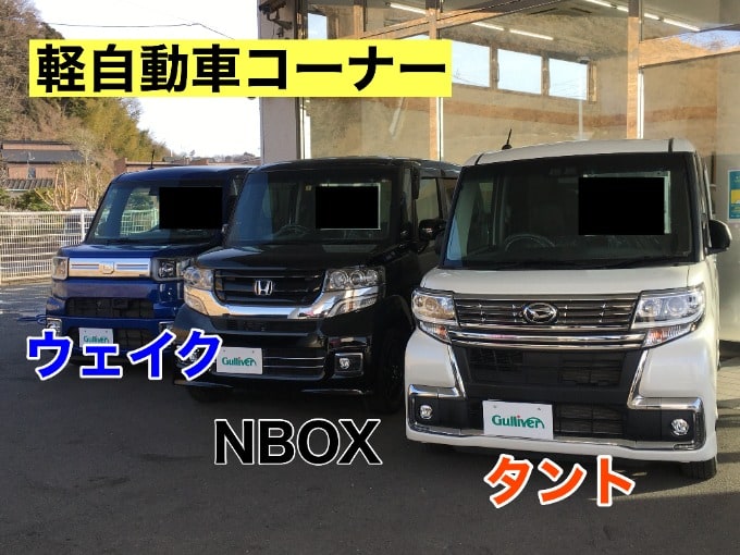 3月6日【続々新しいお車が入荷しております！！】リニューアルした展示場を一度ご覧になってみませんか！！01