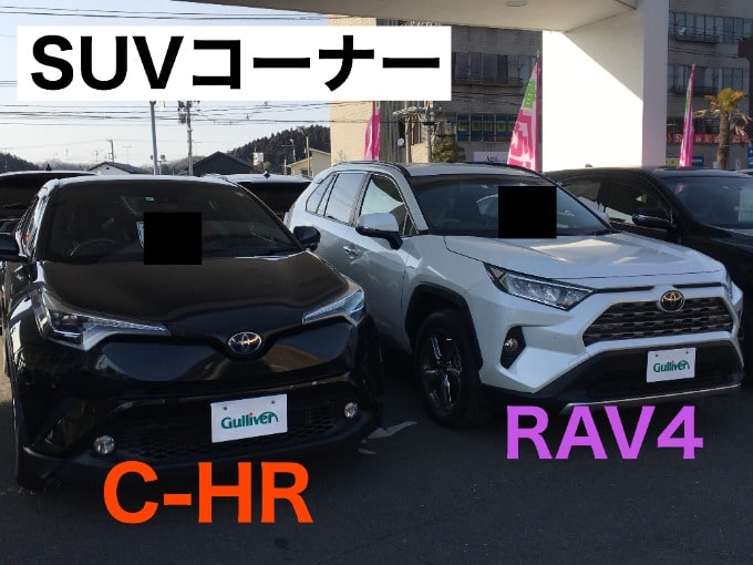 3月6日【続々新しいお車が入荷しております！！】リニューアルした展示場を一度ご覧になってみませんか！！02