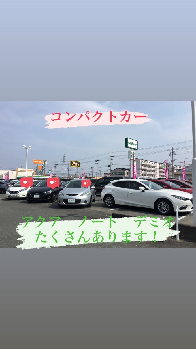 ☆★春の応援キャンペーン開催中★☆　静岡県　磐田市で中古車をご検討の皆様 静岡県磐田市にあるガリバー磐田店まで お気軽にご来店下さい。03