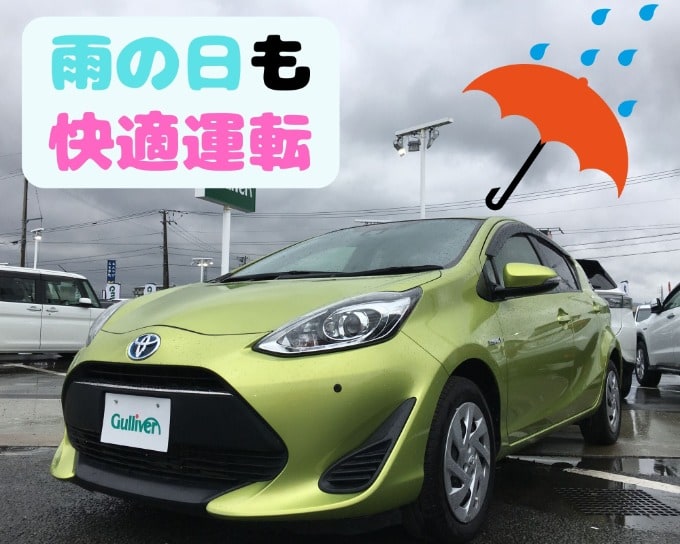 雨の日の運転、視界はどうですか？01