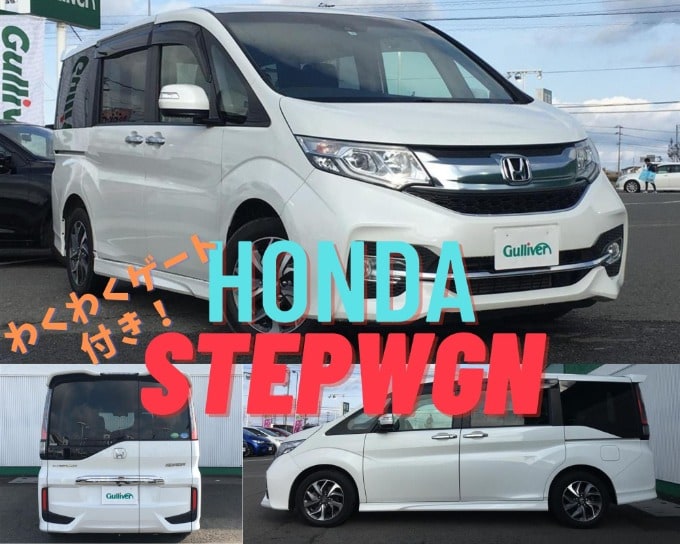 人気中古車☆ホンダ　ステップワゴン☆入荷のお知らせ01