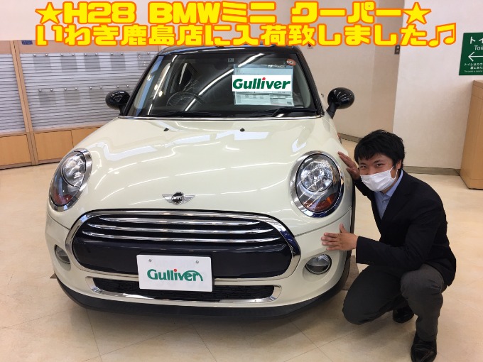 3/27 日曜  【H28 BMWミニ クーパーが入荷致しました!!】ガリバーいわき鹿島店の展示場へお越しください!!01