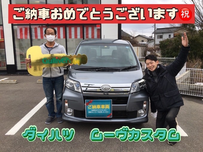 ★祝！ご納車★01