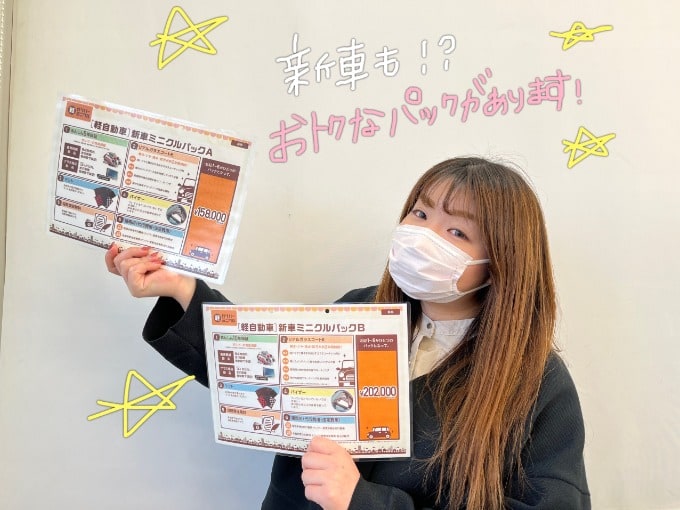 新車も取り扱っている！？ミニクル安積店です！01