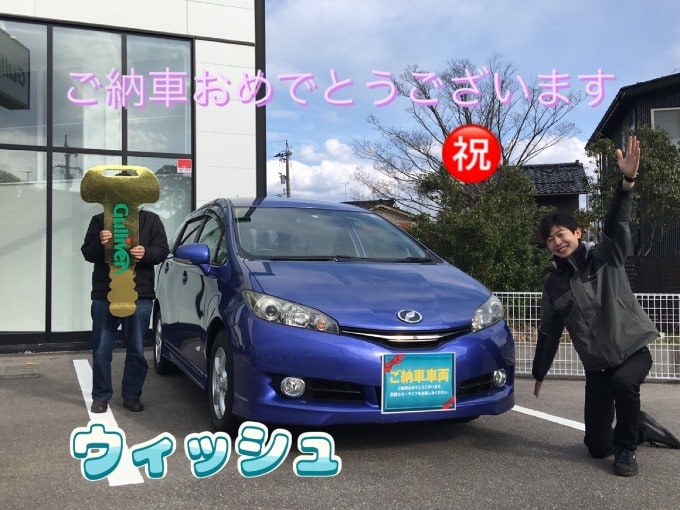 ★祝★　ご納車01