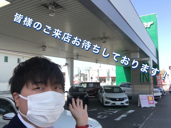 本日は爽やかな日曜日！！皆様にお会いできるのを楽しみにしています！01