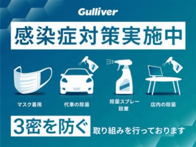 Gulliver Week スーパーセール本日最終日！！03