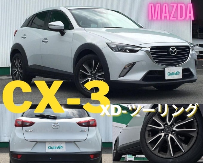 人気SUV☆マツダ　CX-3☆入荷のお知らせ01