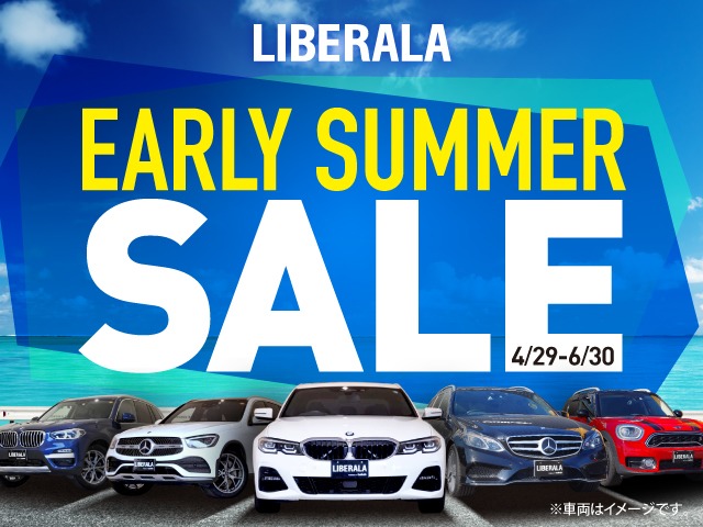 LIBERALA EARLY SUMMER SALE 開催中！01