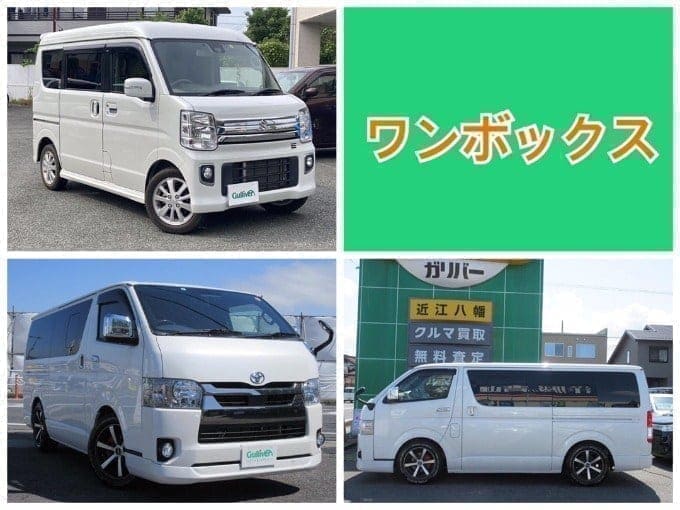 車の種類！タイプ別紹介！！！09