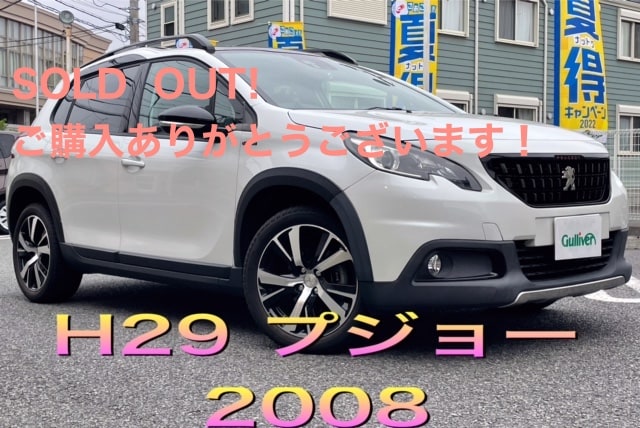 【新着！入荷情報】H30年式ノア入荷致しました！！＋プチ車の豆知識です！！！01