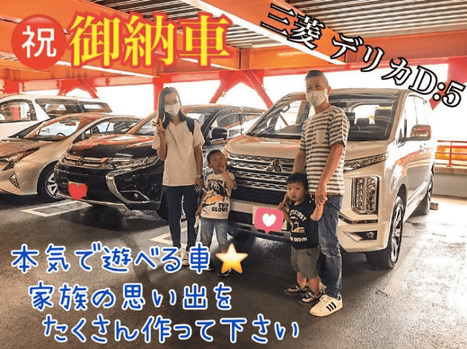 【車　買取　販売ならガリバー浜松宮竹】デリカD：５ご納車おめでとうございます！！01