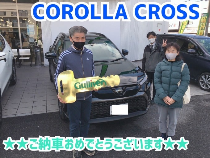 ◆トヨタ　カローラクロス◆ご納車◆おめでとうございます！01