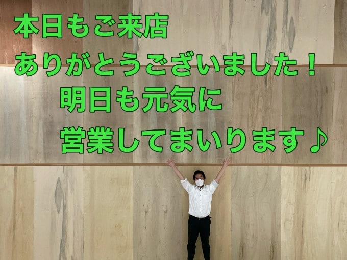 雨の中、本日もたくさんのご来店ありがとうございました！明日も元気に営業してまいります♪01