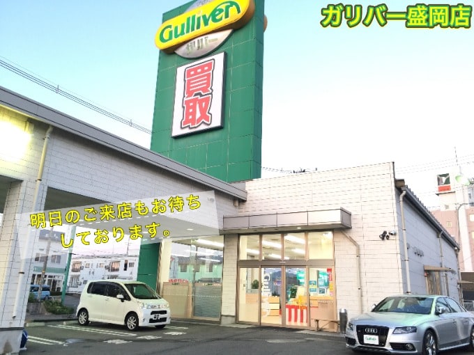 週末のご来店誠にありがとうございました！！【盛岡・中古車・買取・査定】01