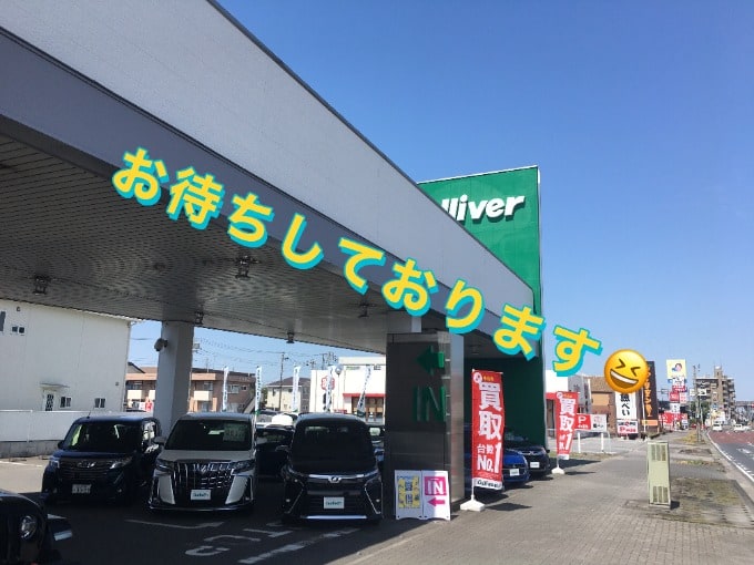 本日は5月最後の日曜日！皆様のご来店お待ちしております！01