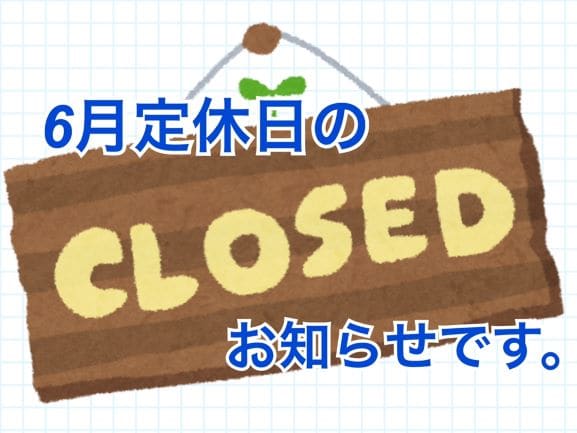 定休日のお知らせです。ガリバー仙台バイパス店。01