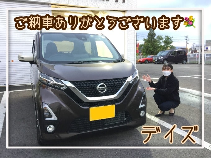 ありがとうございます 福島県 福島市 高価買取 中古車販売 ガリバー 軽自動車 普通車 車買取販売ならガリバーミニクル4号福島店のお知らせ Mc 中古車のガリバー