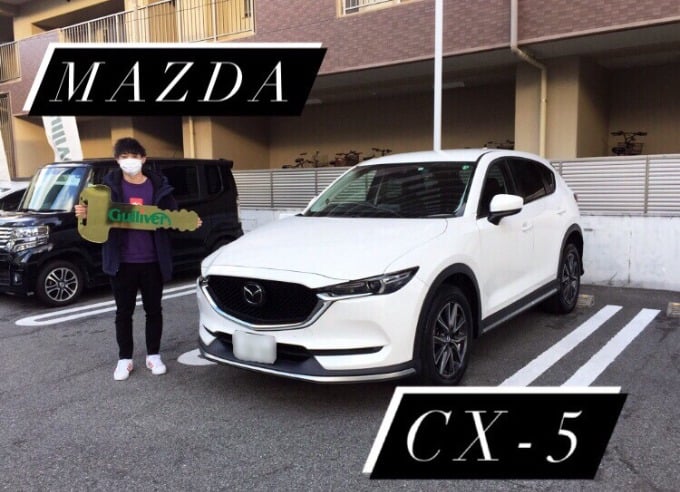 ★☆CX-5 ご納車記念☆★01