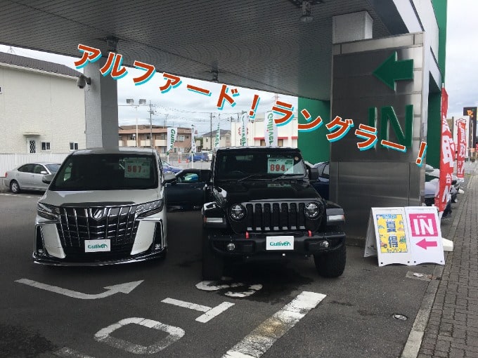 展示車両の並べ替えを行いました！01