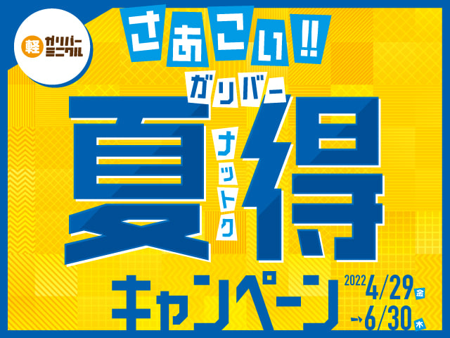 ☆N-WGNカスタムご納車おめでとうございます☆04