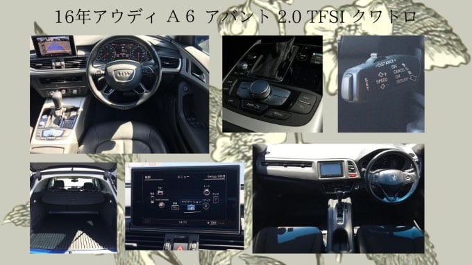 16 アウディ Ａ６ アバント 2.0 TFSI クワトロ02