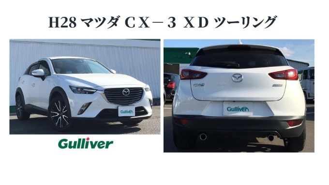  H28 マツダ ＣＸ－３ ＸＤ ツーリング01