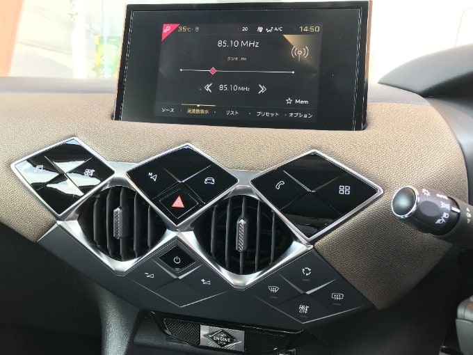 シトロエンDS３・クロスバックグランシックのご紹介です♪04