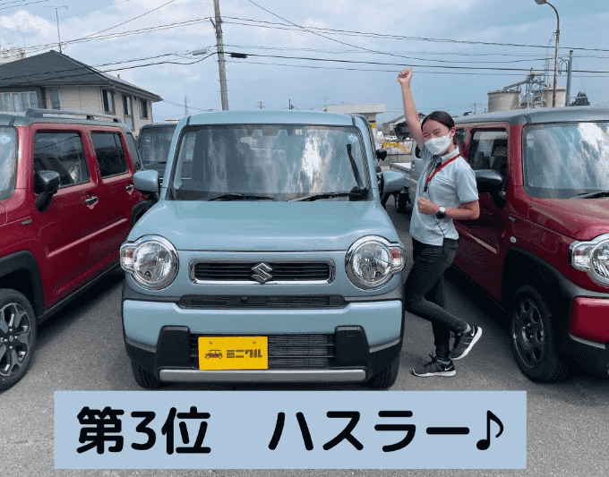 最新！人気車種ランキング♪04