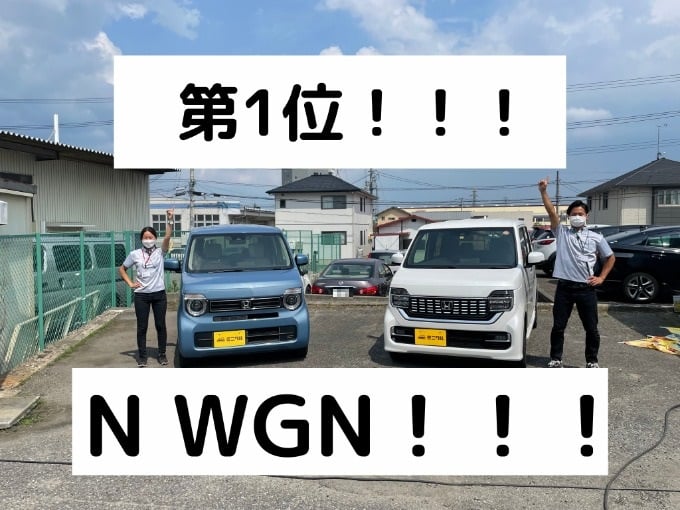 最新！人気車種ランキング♪08