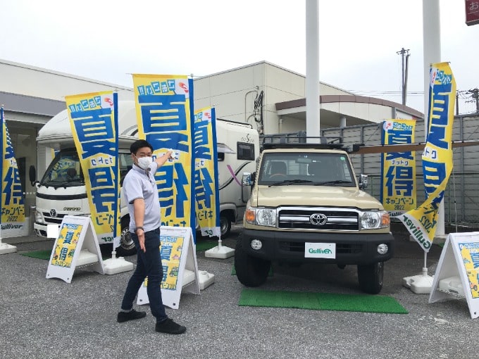 店前の車が入れ替わりました！01