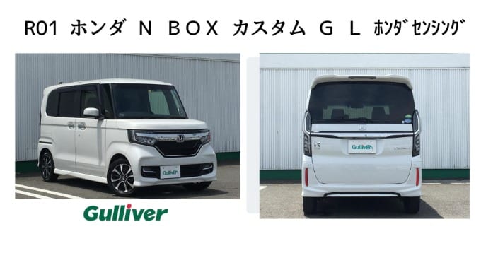 R01 ホンダ Ｎ ＢＯＸ カスタム Ｇ Ｌ ホンダセンシング☆入荷しました01