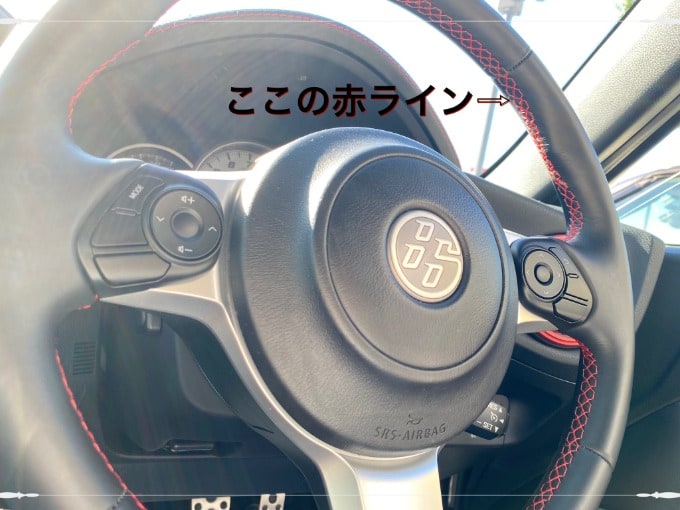 入庫車両紹介！！《８６》02