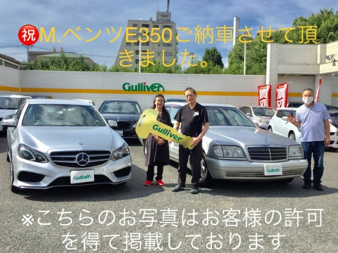 H25 M・ベンツ　E350 ご納車させていただきました！01