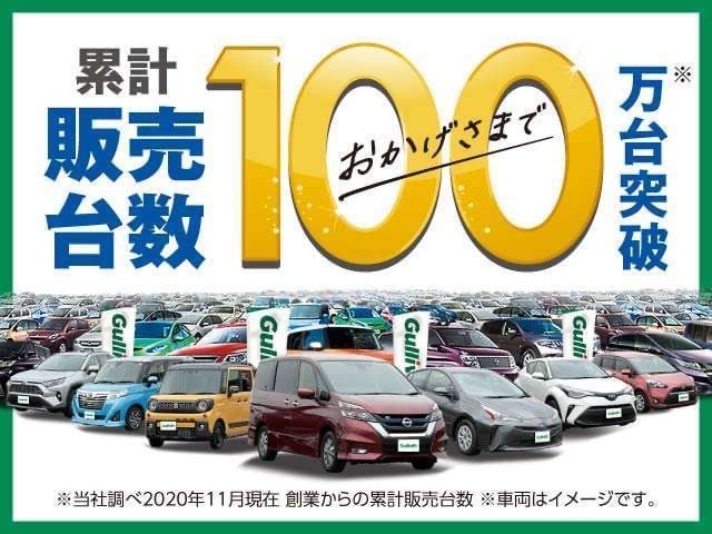 累計販売台数100万大突破！01