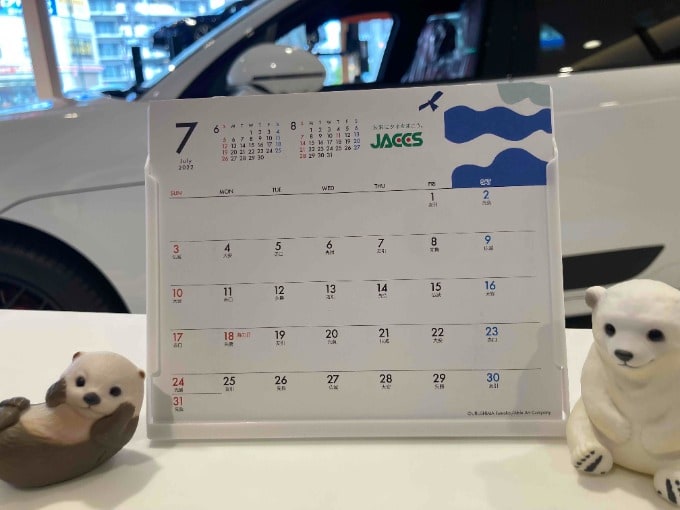 7月営業日のご案内01
