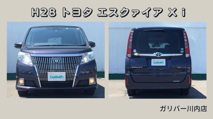  H28 トヨタ エスクァイア Ｘi 入荷しました('ω')01