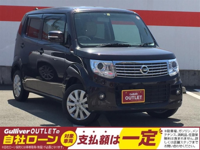 自社ローン対応可能 中古車入荷情報 H26年式 日産 モコ ドルチェ X 車買取販売ならガリバーアウトレット姫路市川橋店 自社ローン取扱店の中古車新着情報 中古車のガリバー