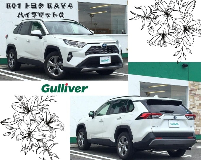 R01 トヨタ ＲＡＶ４ ハイブリットＧ入荷しました☆01