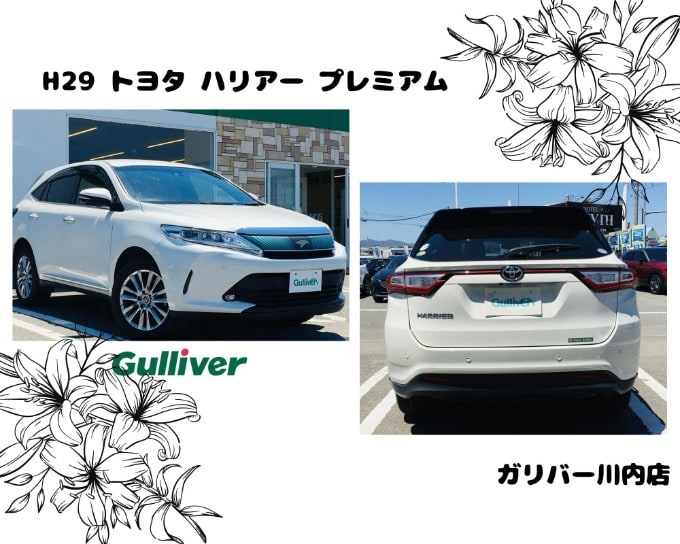  H29 トヨタ ハリアー プレミアム入荷しました☆01