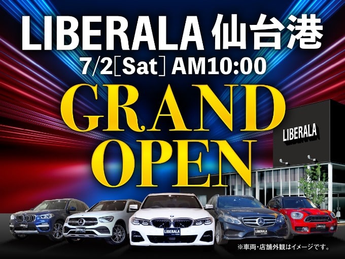 ☆LIBERALA仙台港　グランドオープン☆01