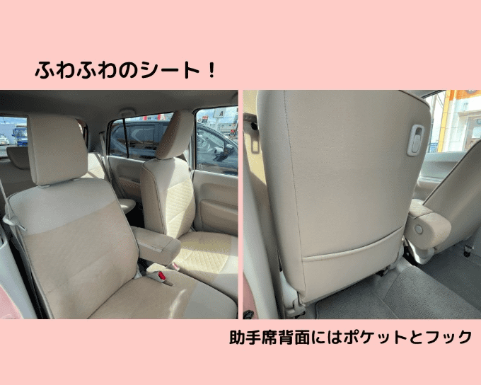 車内でも過ごしやすい！！かわいいラパン！04