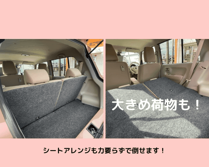 車内でも過ごしやすい！！かわいいラパン！05